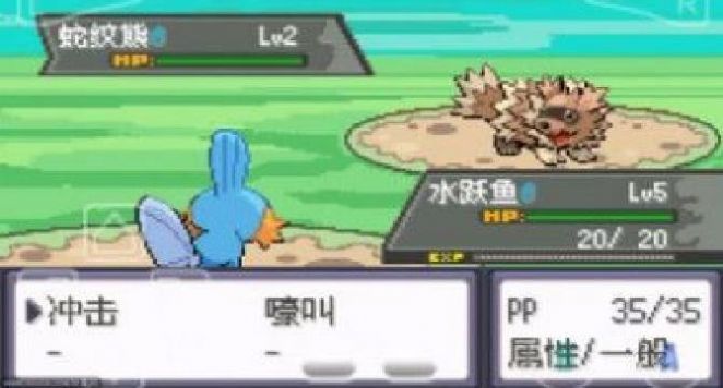 口袋妖怪究極綠寶石5.2小智版GBA火箭隊截圖2