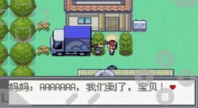 口袋妖怪究極綠寶石5.2小智版GBA火箭隊截圖4