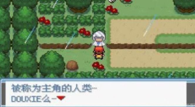 口袋妖怪究極綠寶石5.2小智版GBA火箭隊截圖1