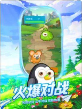 小小訓練家手游正版截圖3