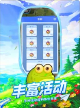 小小訓練家手游正版截圖4
