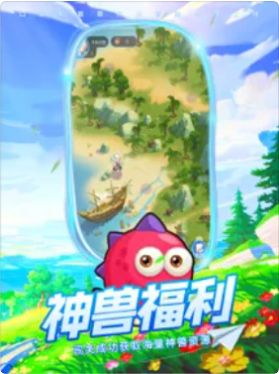 小小訓練家手游正版截圖5