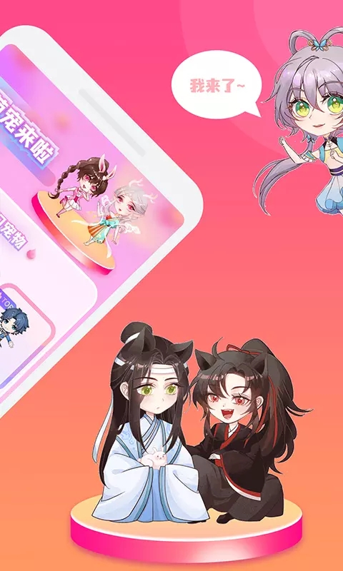 哈屏桌寵養(yǎng)寵物app最新版截圖2
