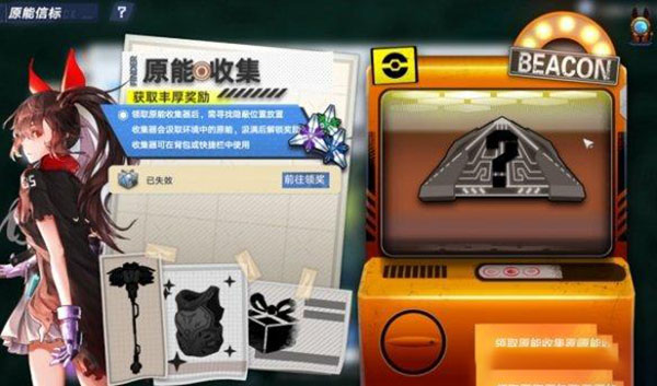 幻塔收集器信號(hào)片段怎么用？收集器信號(hào)片段使用方法