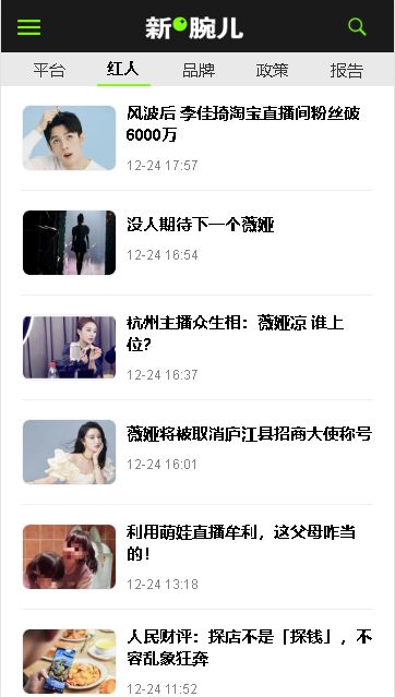 彈幕記憶Barrage Memo學(xué)習(xí)app手機版截圖3