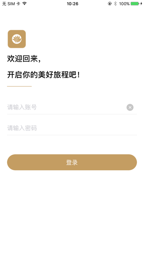 掌上创业APP版截图1: