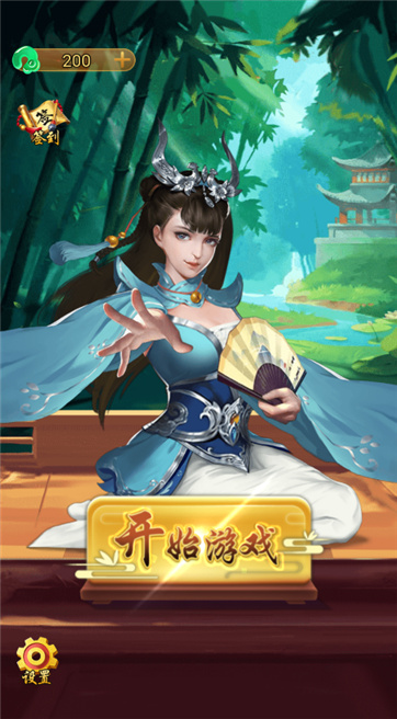 萬寧五子棋2游戲最新版截圖4