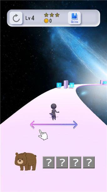 单词空间奔跑游戏版（Word Space Run）截图4: