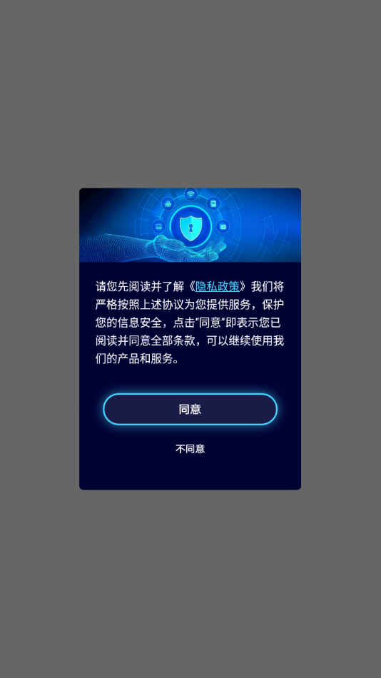拍圖識(shí)物APP最新版截圖1