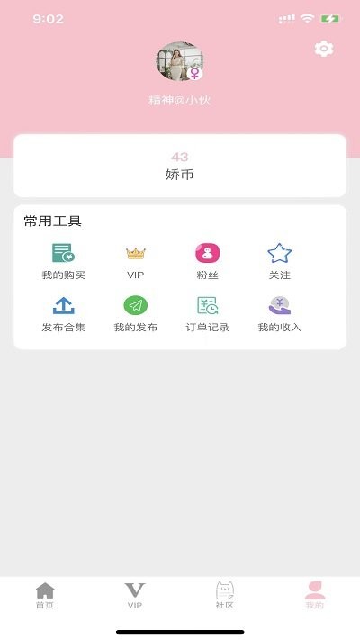 嬌嬌美圖拍照app最新版截圖2