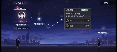 絕對演繹禮物攻略：全角色送禮提升好感度一覽表