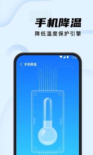 智能清理加強(qiáng)版APP下載截圖4