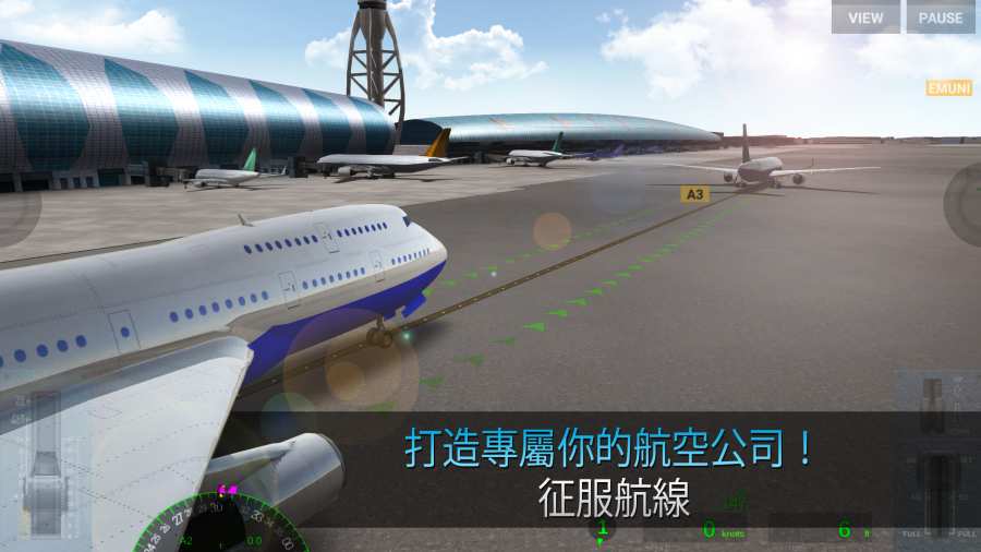 航空指揮官游戲更新下載最新版截圖1