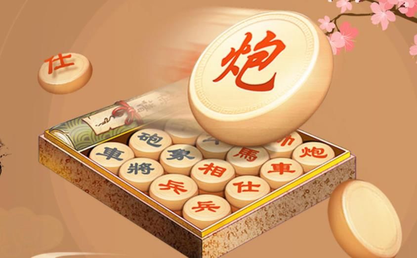 萬寧象棋大招版在哪玩  萬寧象棋大招版網(wǎng)頁版入口分享[多圖]圖片2