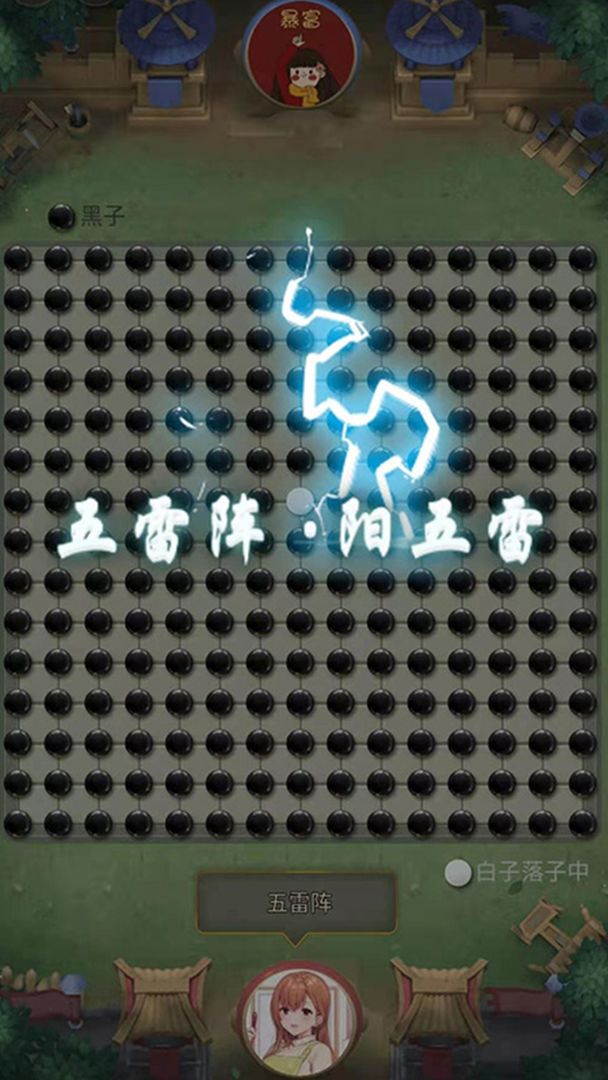 萬寧五子棋大招版最新版2022截圖4