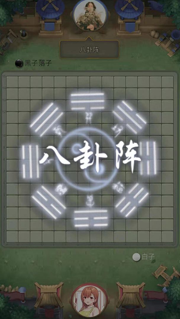 萬寧五子棋大招版最新版2022截圖1