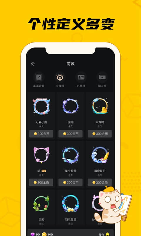趣玩桌游社交app最新版截圖3