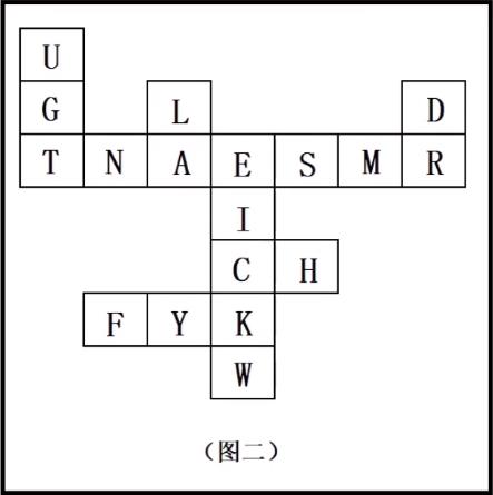 犯罪大師字符推理答案圖片9