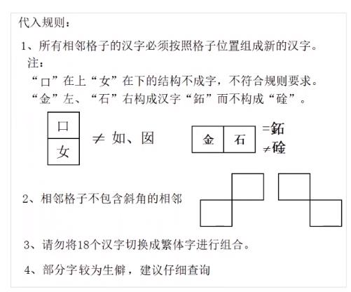 犯罪大師字符推理答案圖片6