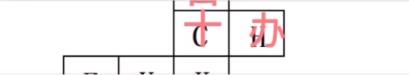犯罪大師字符推理答案圖片11