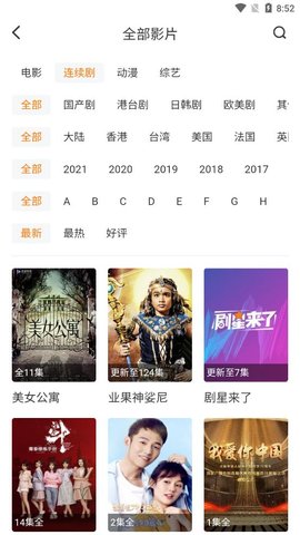 齊天影視APP手機(jī)客戶端截圖2