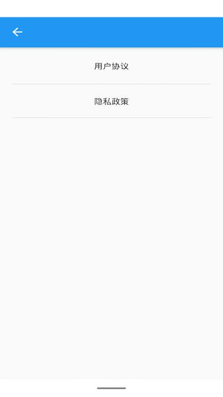 手機開屏統(tǒng)計防沉迷助手app手機版截圖4