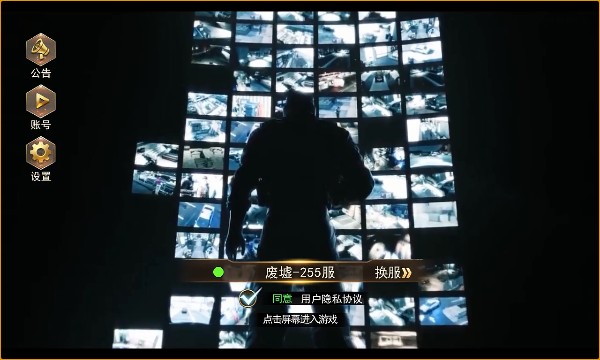 全能裝甲手游最新版截圖3