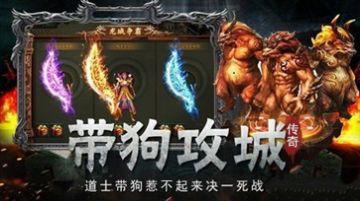 月靈超變玩心不止手游版截圖3