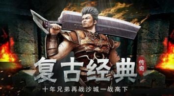 月靈超變玩心不止手游版截圖1