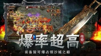 月靈超變玩心不止手游版截圖2