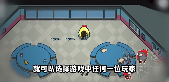 太空狼人殺Among us破殼重生模式最新版截圖3