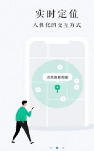 貴州省房屋市政普查軟件app截圖4