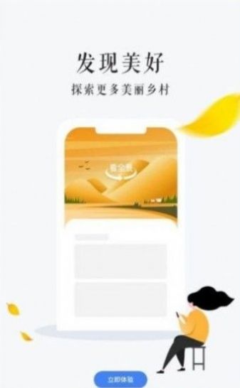 貴州省房屋市政普查軟件app截圖3