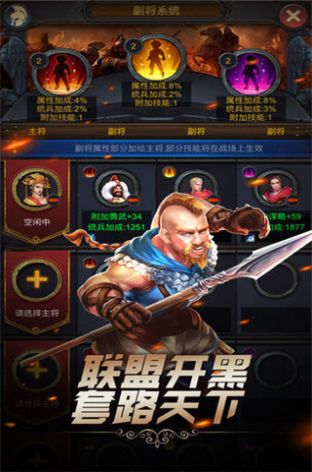 文明與征服先行服下載4399最新版截圖4