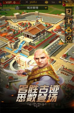 文明與征服先行服下載4399最新版截圖3