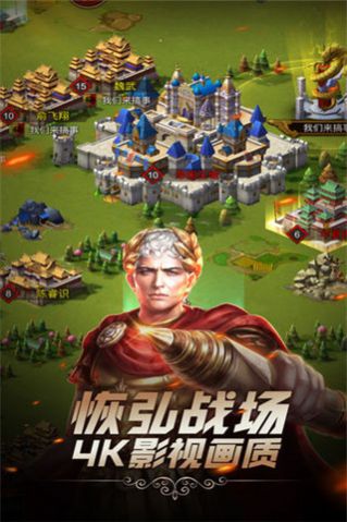 文明與征服先行服下載4399最新版截圖2