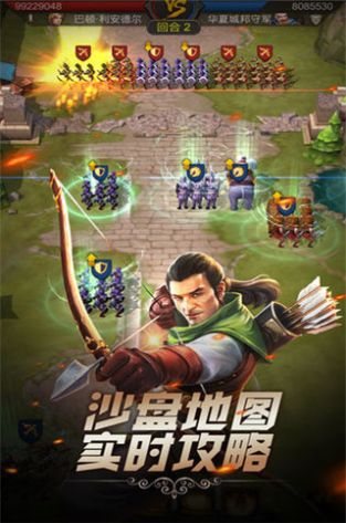 文明與征服先行服下載4399最新版截圖1