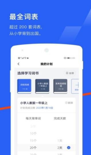 六级估分器新版2021最新版截图1: