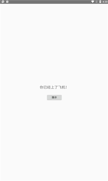 腕上吃雞游戲版截圖3