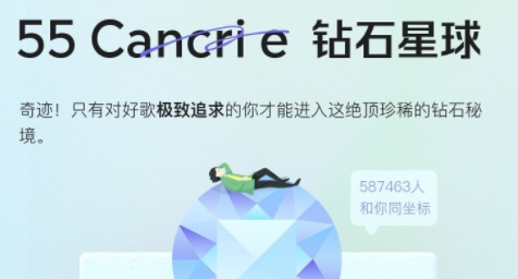 QQ音樂年度報告怎么看？2021年度總結(jié)鉆石星球查看方法