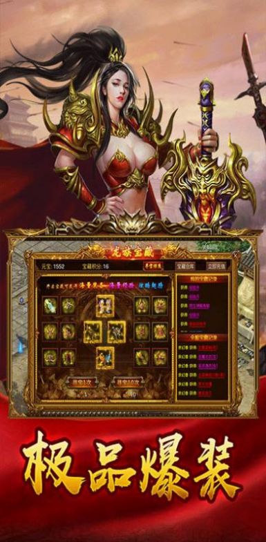 烈火戰(zhàn)神之沙城爭(zhēng)霸手游版截圖3
