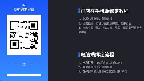 小酷智屏投屏app客戶端截圖2