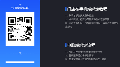 小酷智屏投屏app客戶端截圖4