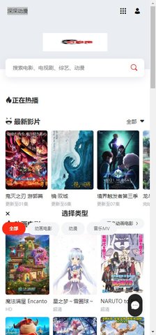 深深動漫APP下載截圖1