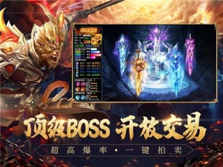 遮天后傳荒古圣體手游版截圖6