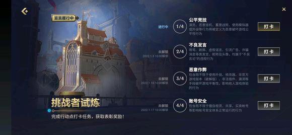 英雄聯(lián)盟手游挑戰(zhàn)者試煉答案大全：lol手游挑戰(zhàn)者試煉答案最新