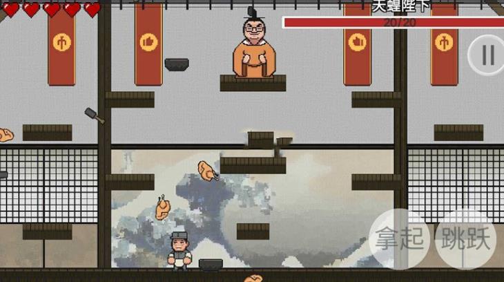 雞湯來嘍游戲版截圖4