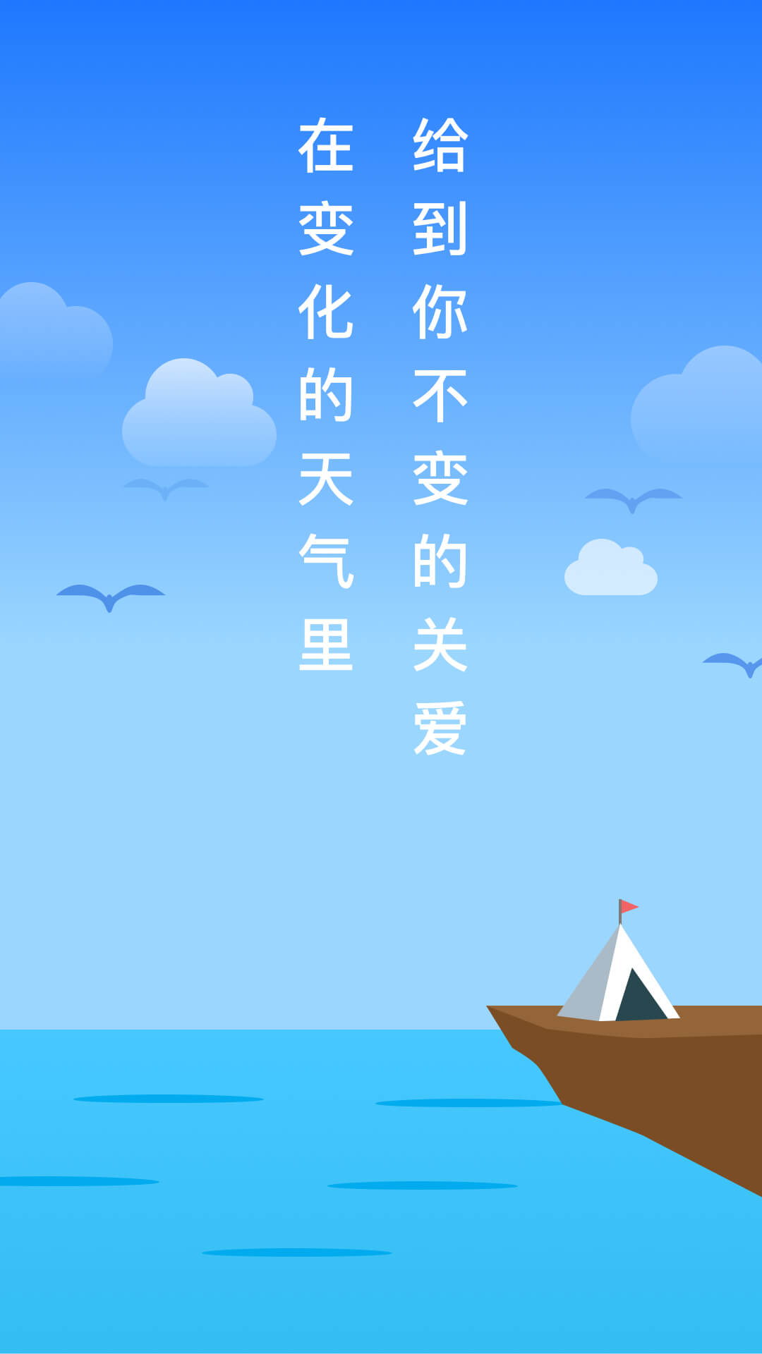 穿衣天氣預(yù)報app最新版截圖1