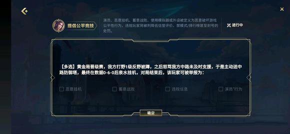 英雄聯(lián)盟手游提倡公平競技答案 lol手游提倡公平競技答案是什么