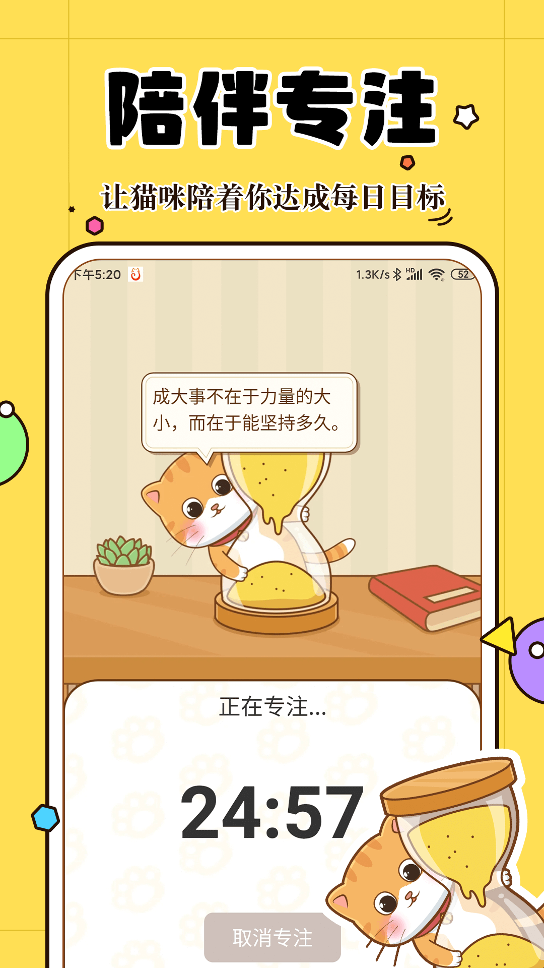 萌寵傾訴社交app安卓版截圖1